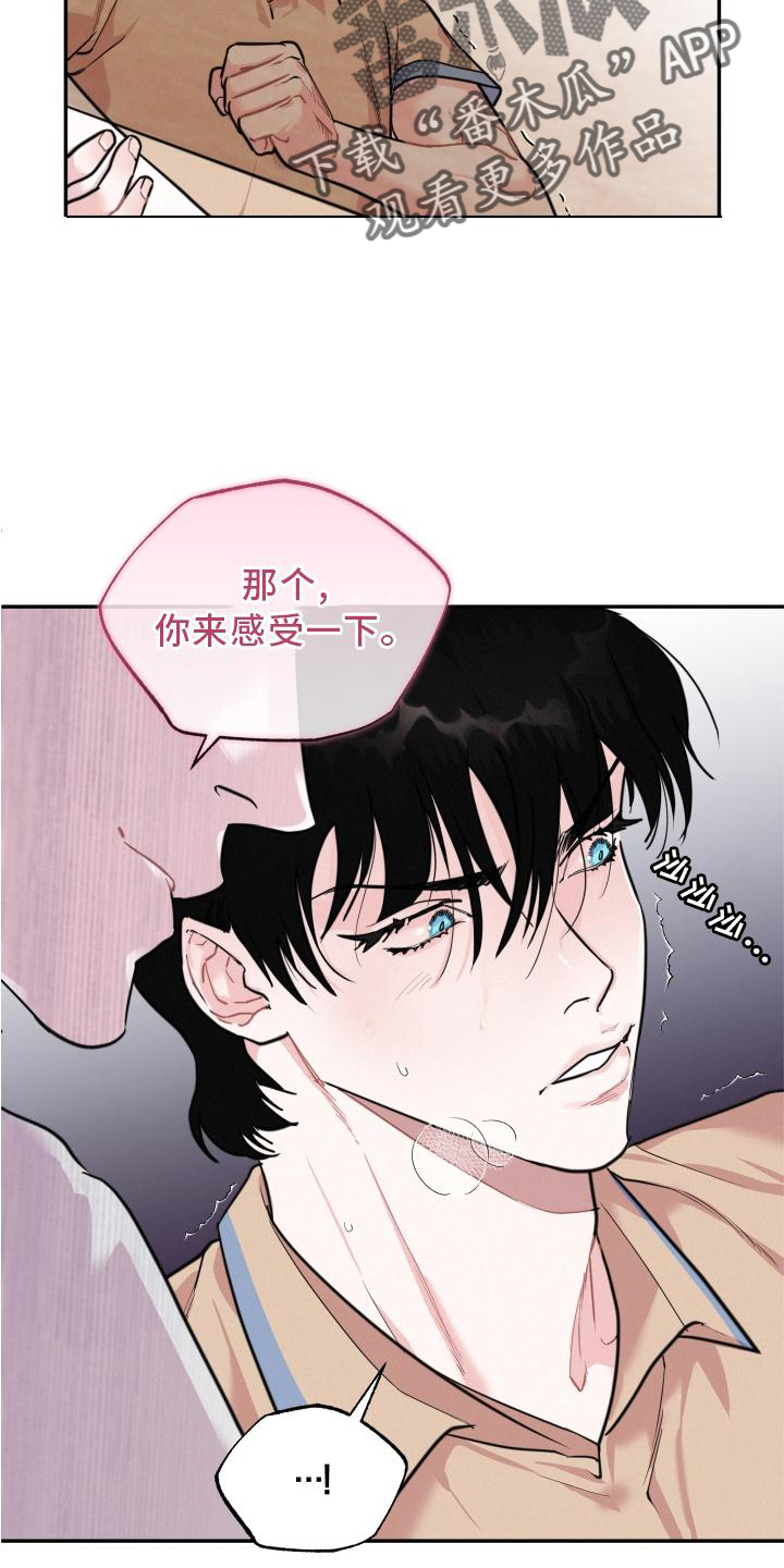 血腥宝贝在线播放恐怖漫画,第23话2图