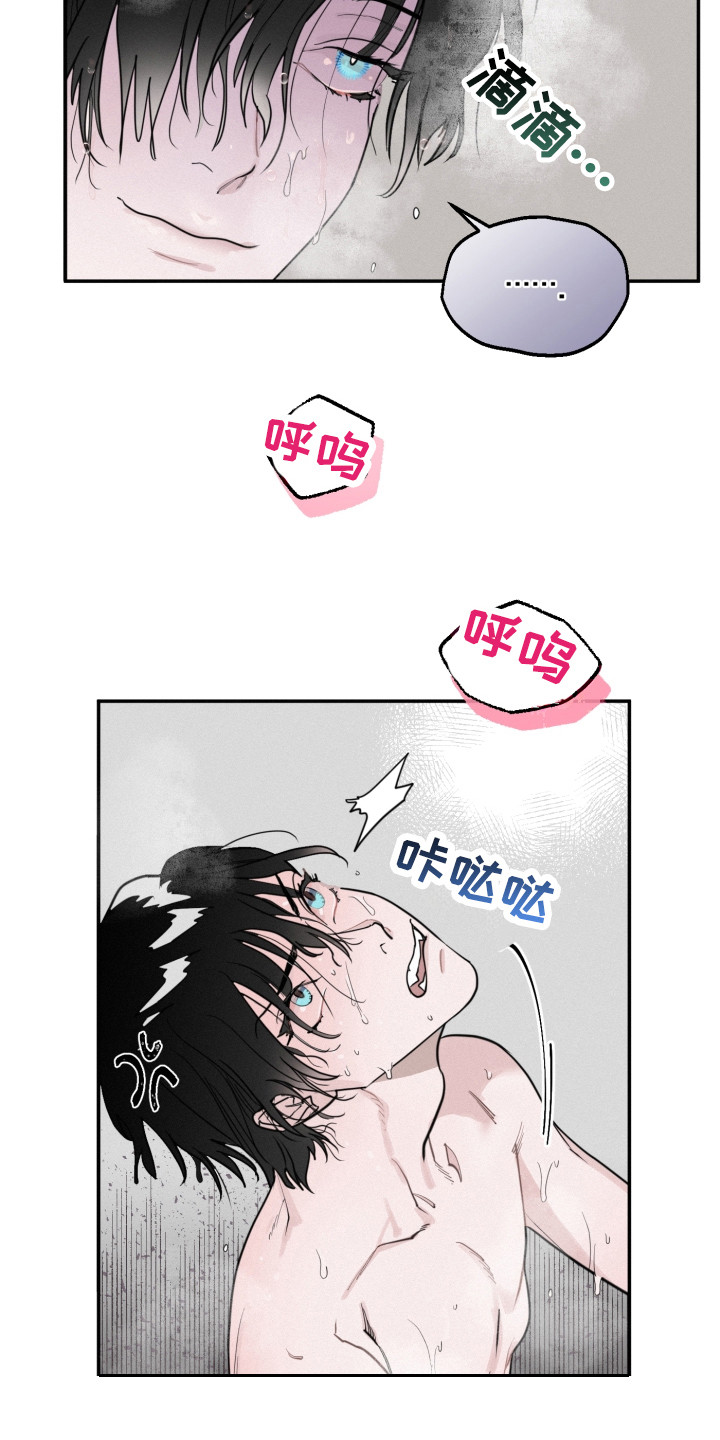 血腥宠儿末删减漫画,第7话1图