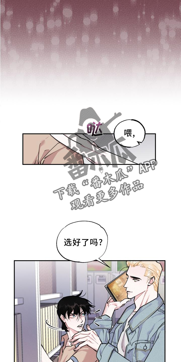 血腥玛丽歌曲漫画,第22话2图