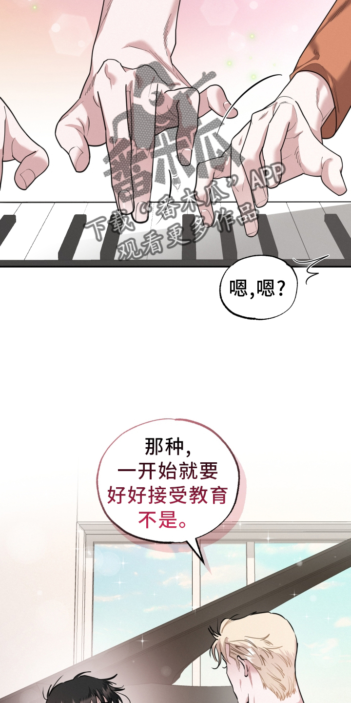 血腥宠儿漫画免费下拉式漫画,第45话2图