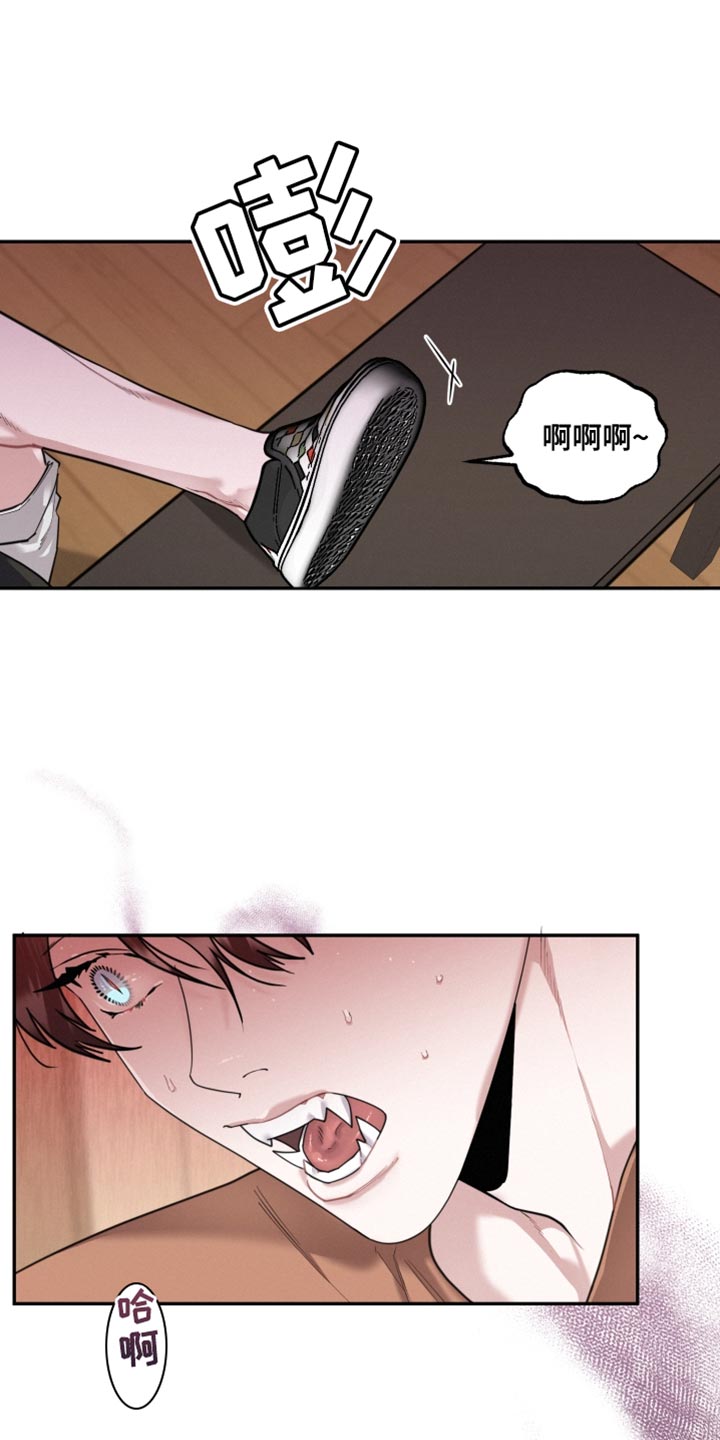 血腥玛丽女王简介漫画,第47话1图