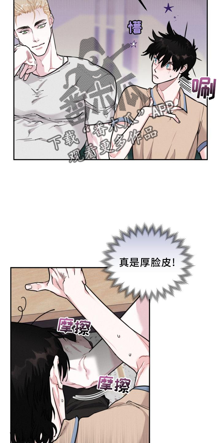 血腥宝贝在线播放恐怖漫画,第23话1图