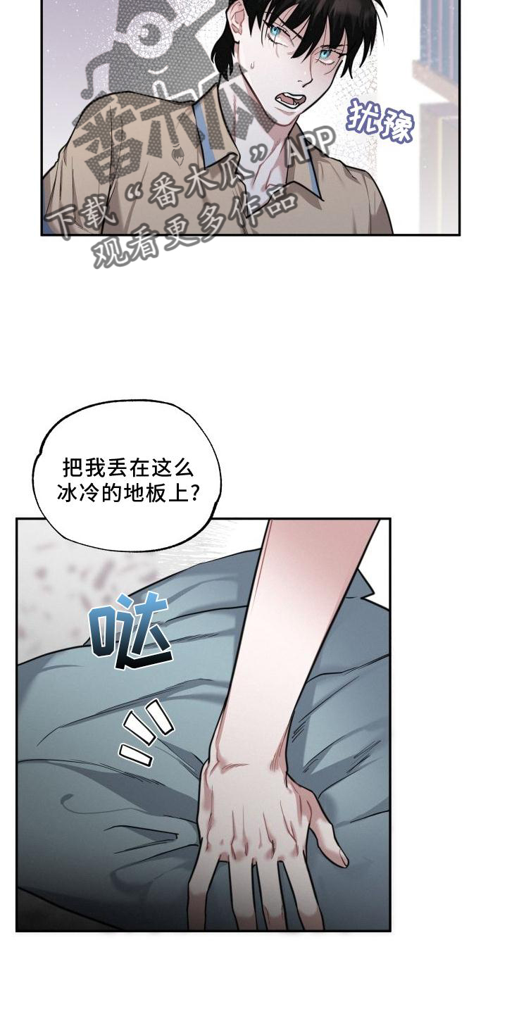 血腥爱情故事完整版漫画,第28话2图