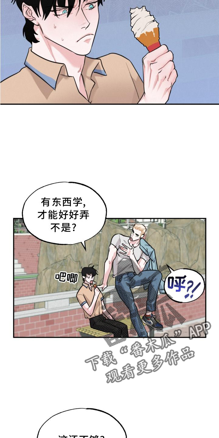 血腥杀戮1在线免费观看漫画,第22话1图