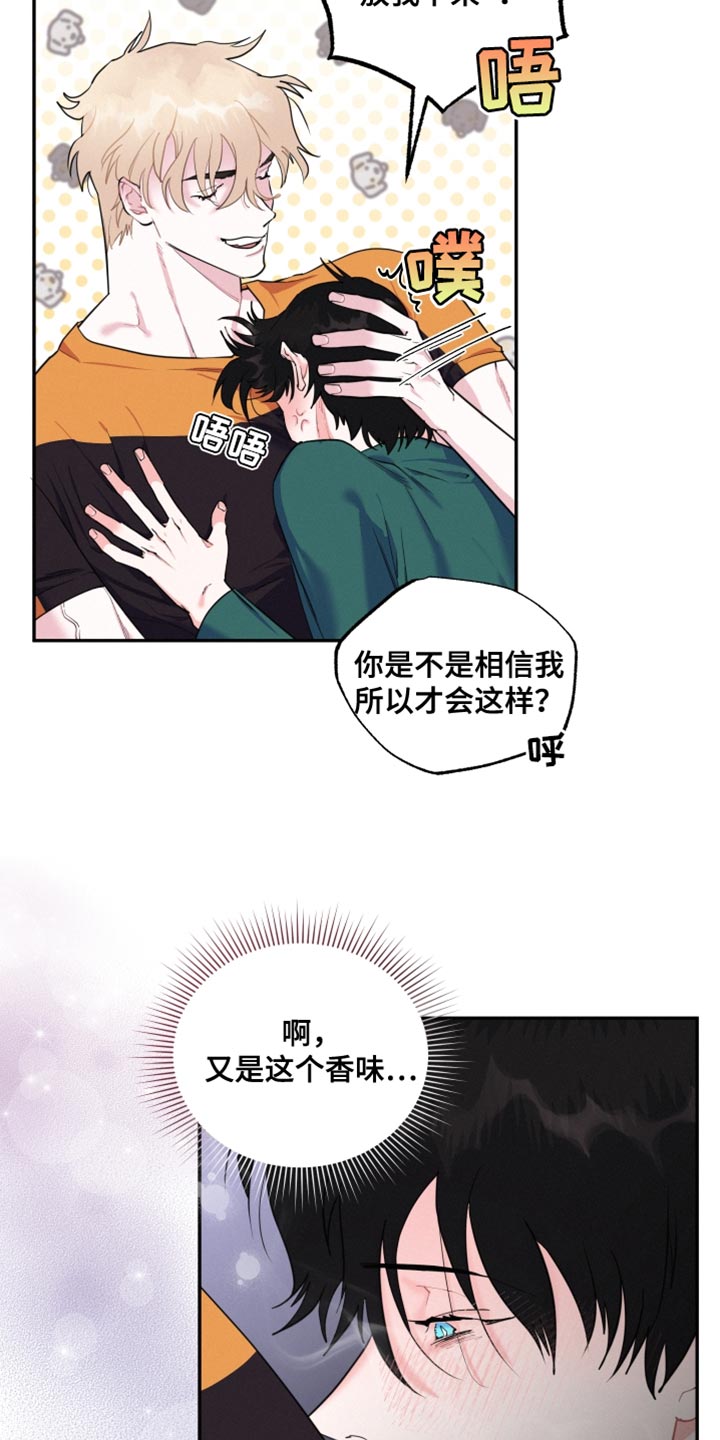 血腥男爵漫画,第34话2图