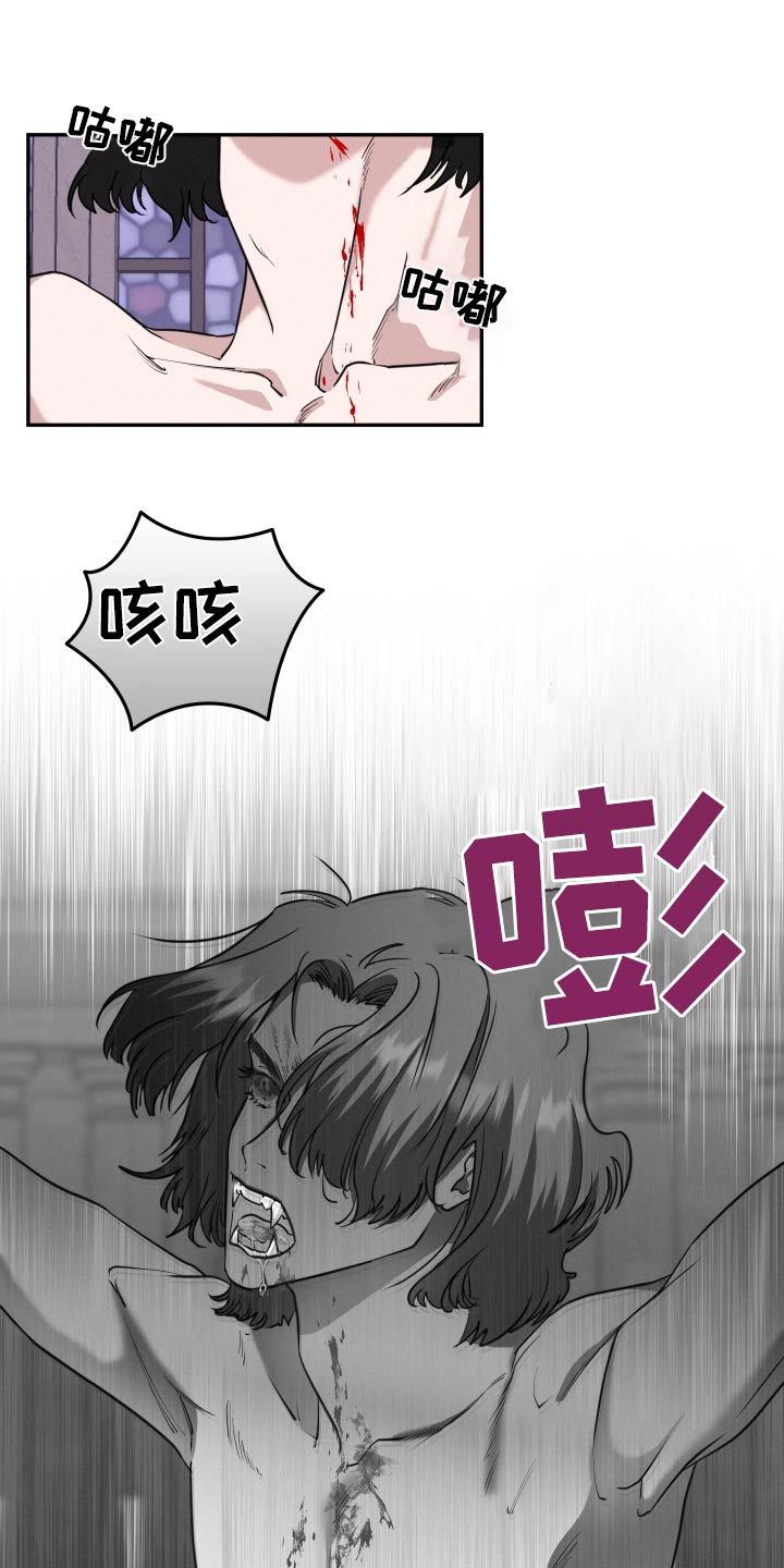 血腥虫历险记在线玩漫画,第60话2图