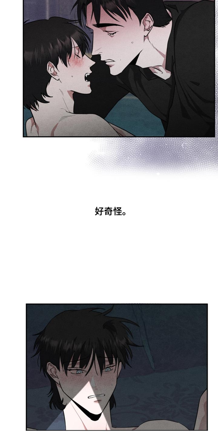 血腥虫历险记漫画,第51章：到此为止吧1图