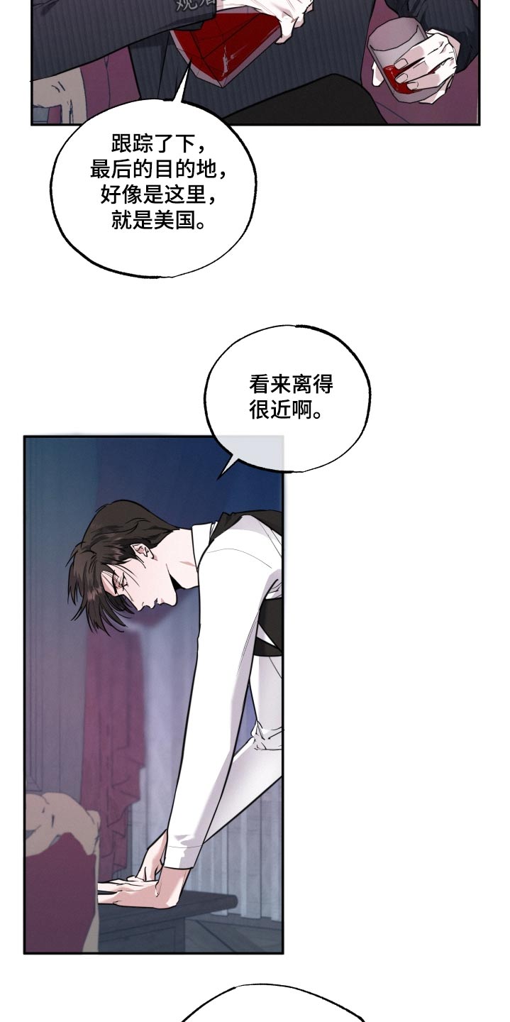 血腥儿童漫画,第55话1图