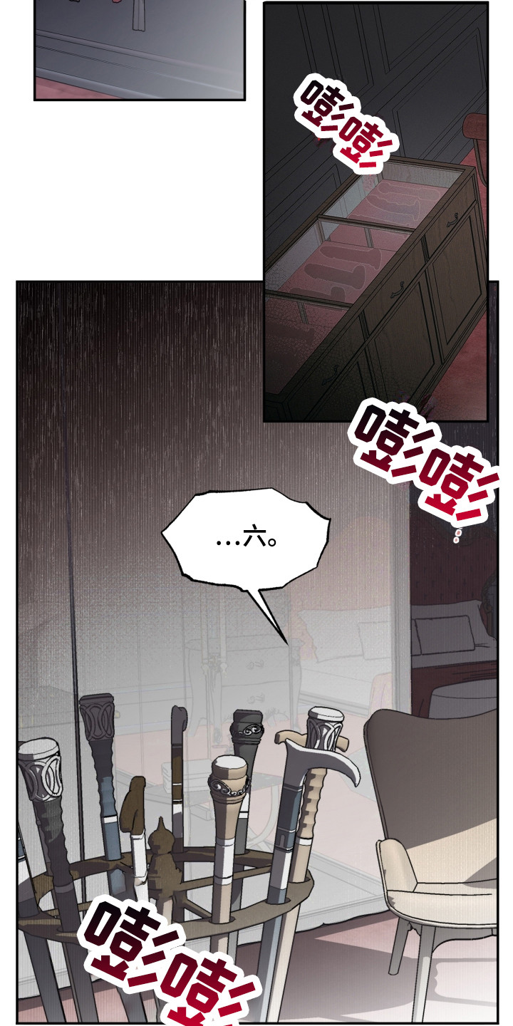 血糖正常值最新标准漫画,第2话2图