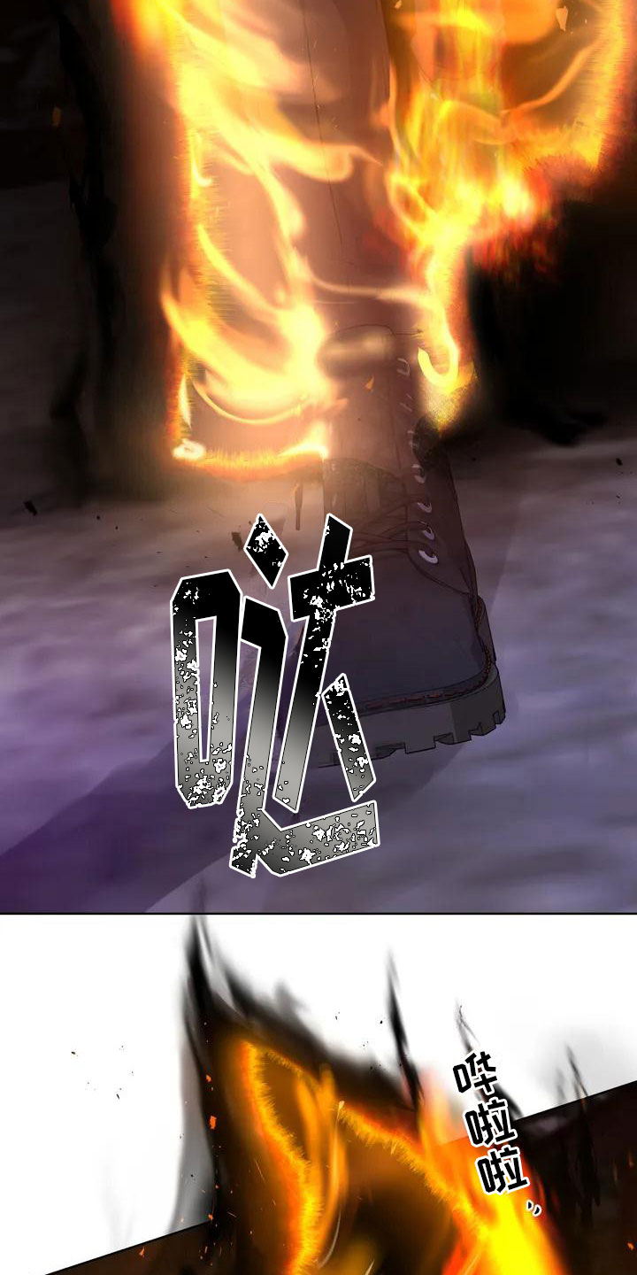 最后的净土漫画,第4话2图