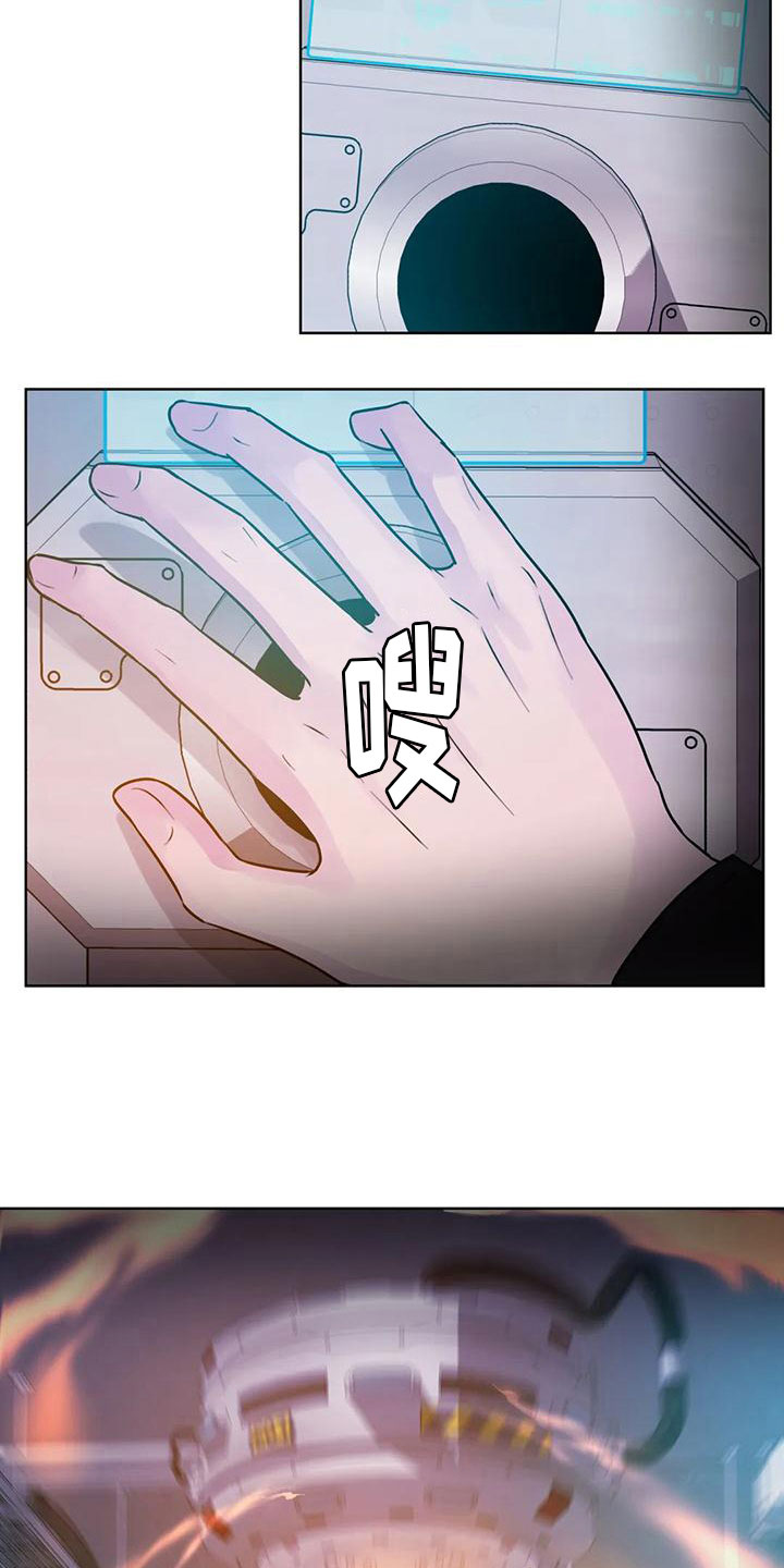 最后一片净土是哪里漫画,第21话2图