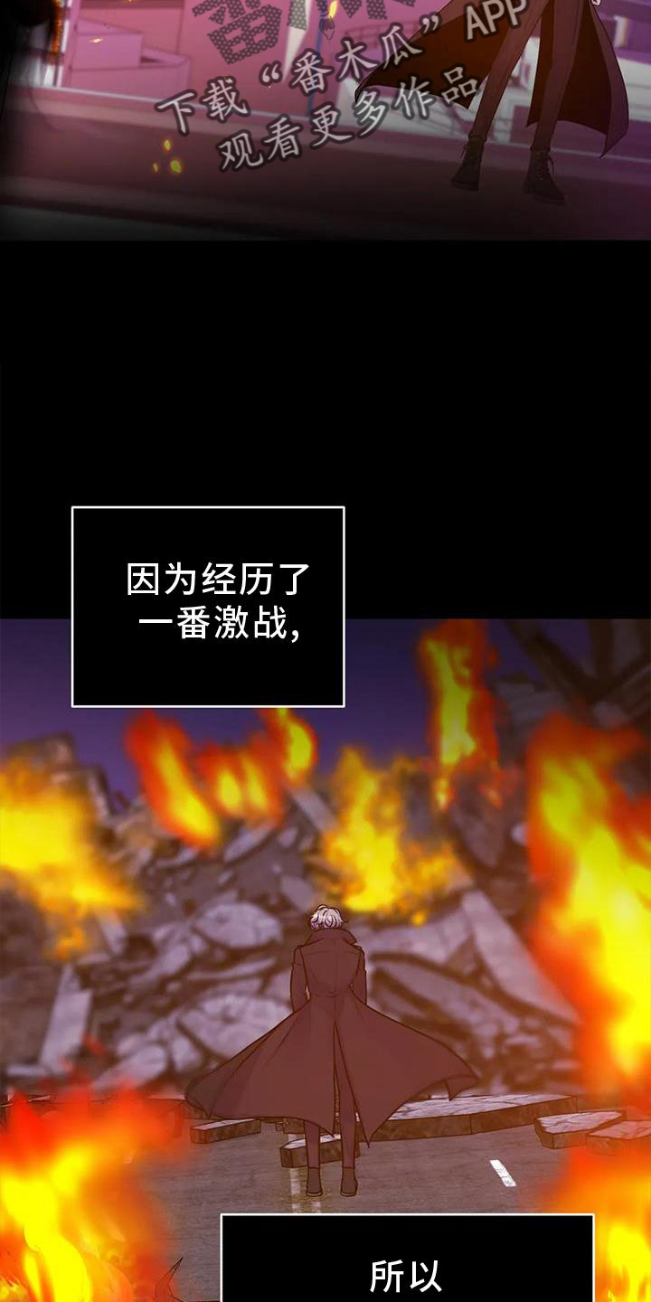 最后的净土漫画,第38话2图