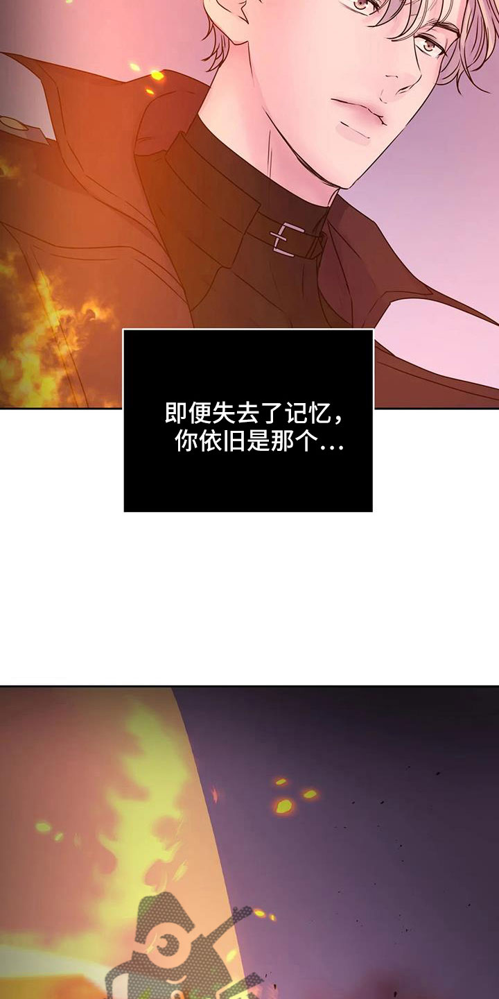 最后的净土漫画,第57话2图