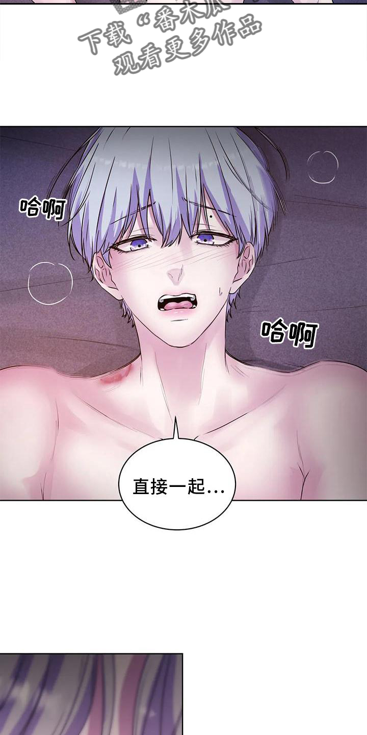 最后的净土漫画,第35话1图