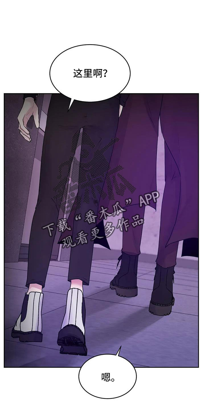 最后的净土漫画,第57话1图