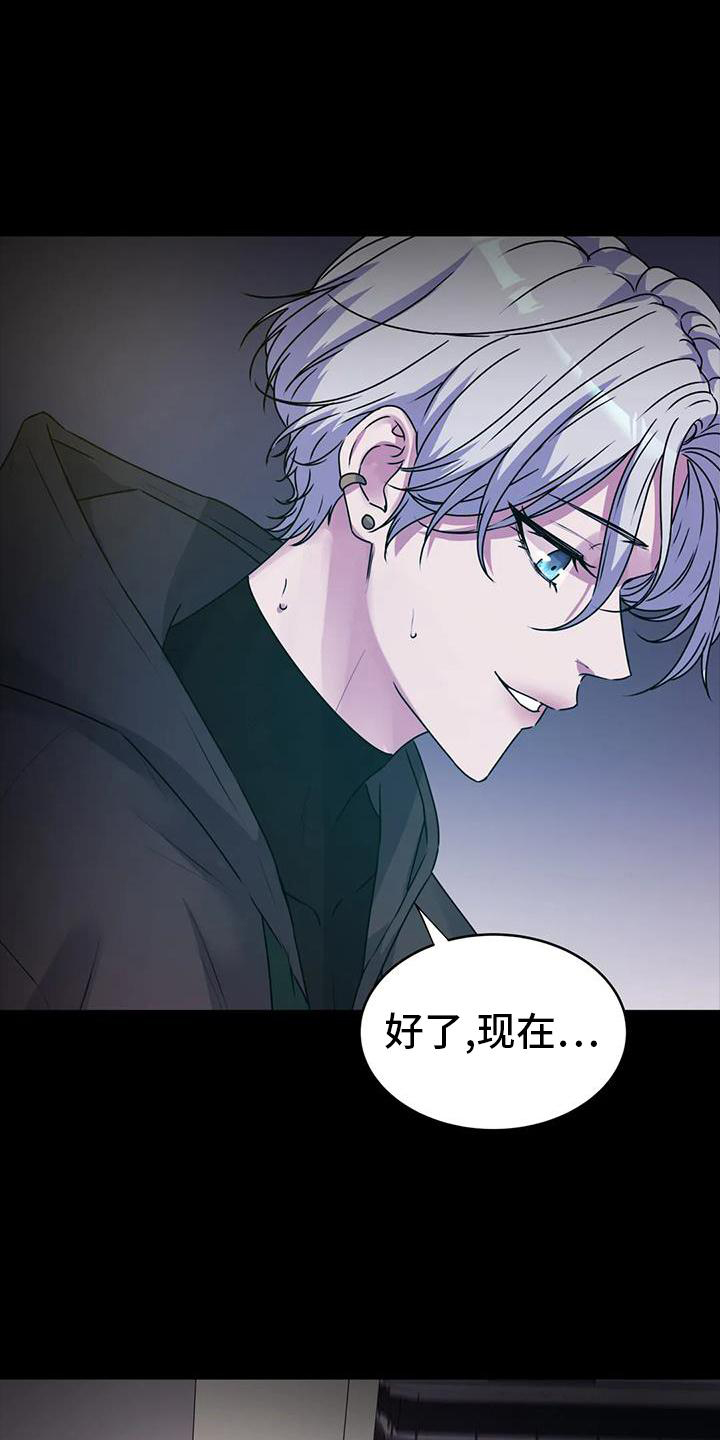 最后的净土漫画,第46话2图