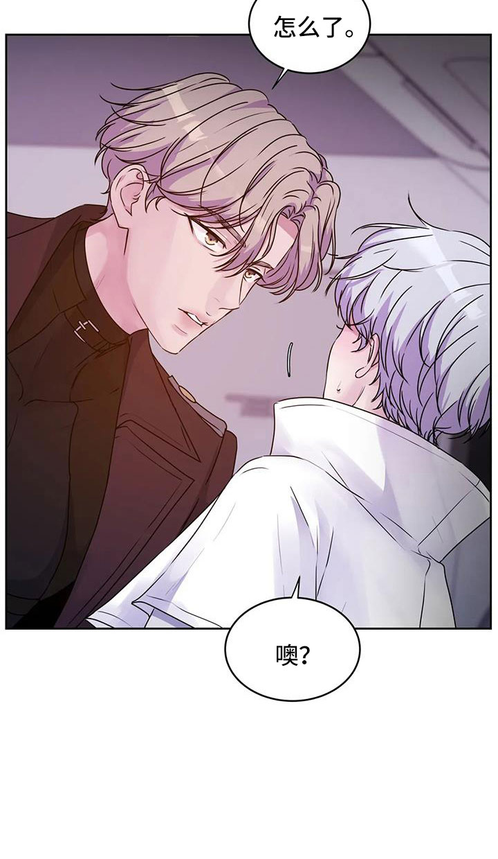 最后的净土漫画,第50话2图