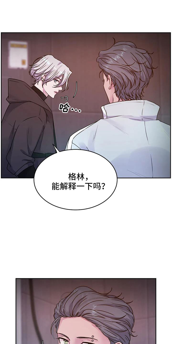 最后一片净土是哪里漫画,第49话1图
