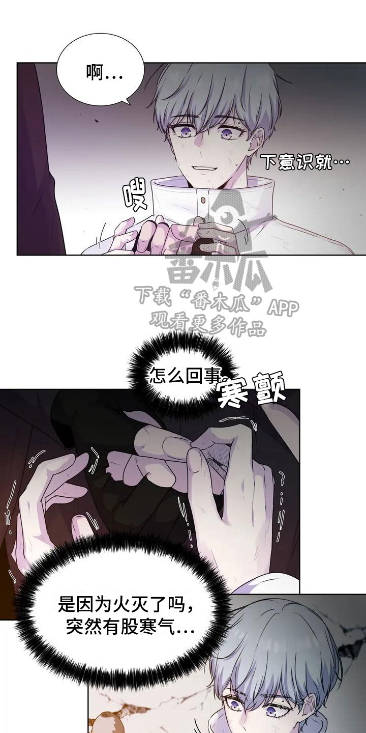 最后的净土漫画,第7话1图