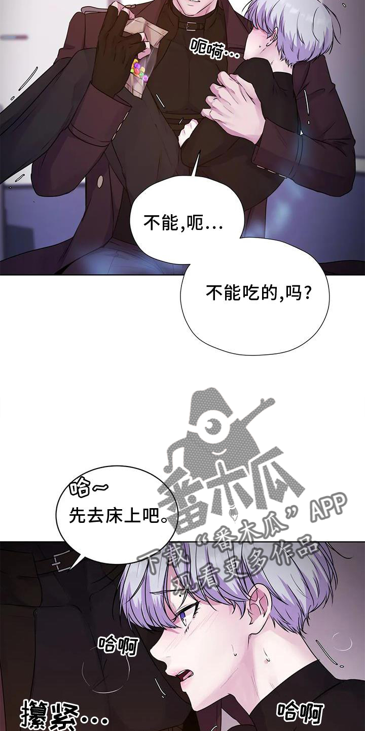 最后的净土漫画,第35话1图