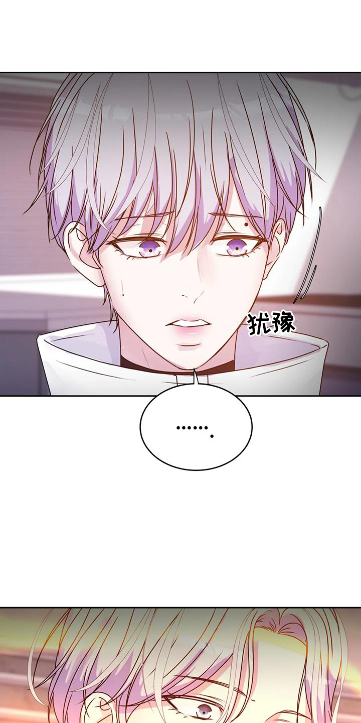 最后的净土漫画,第69话1图