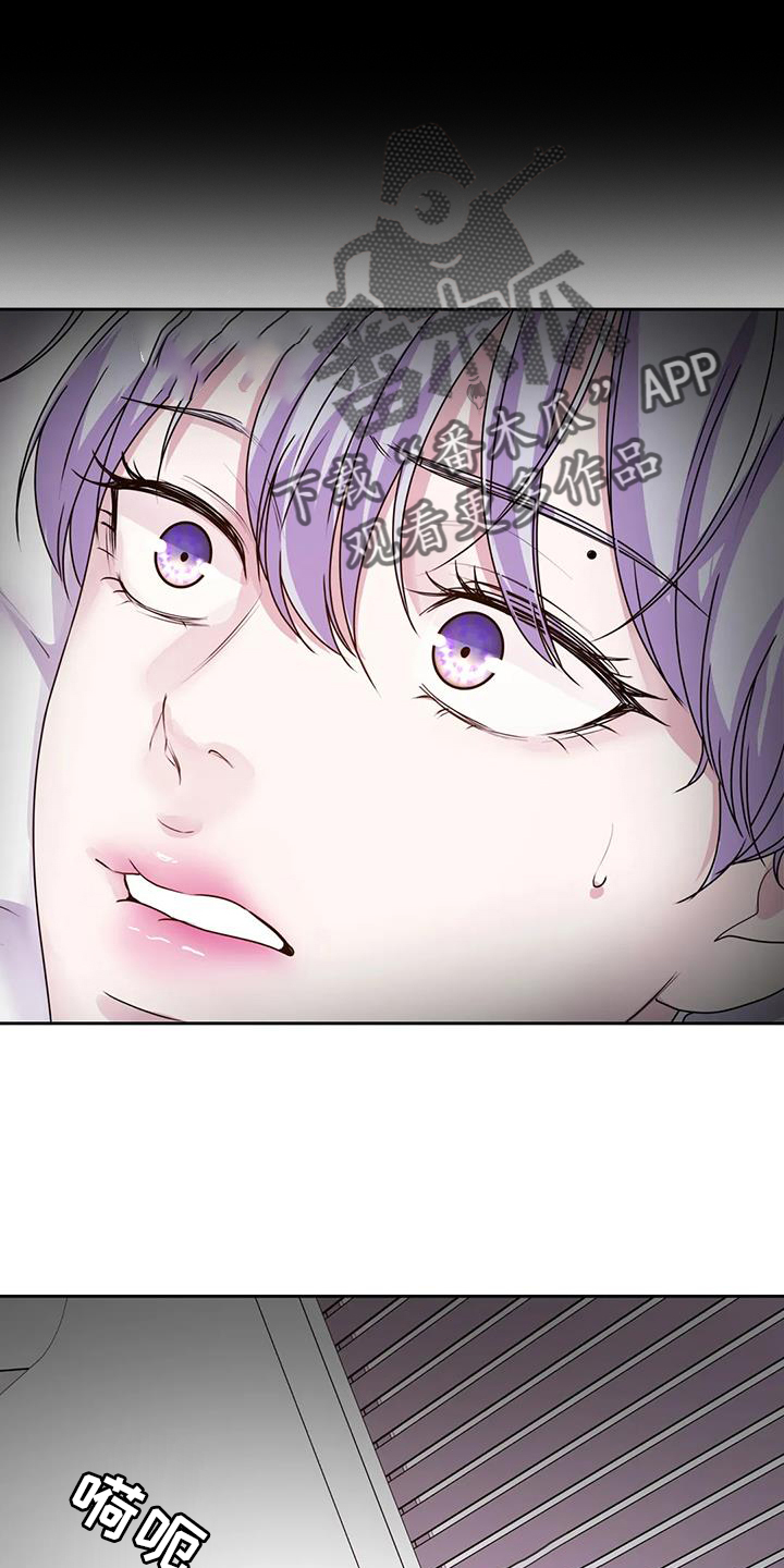 最后的净土漫画,第68话2图