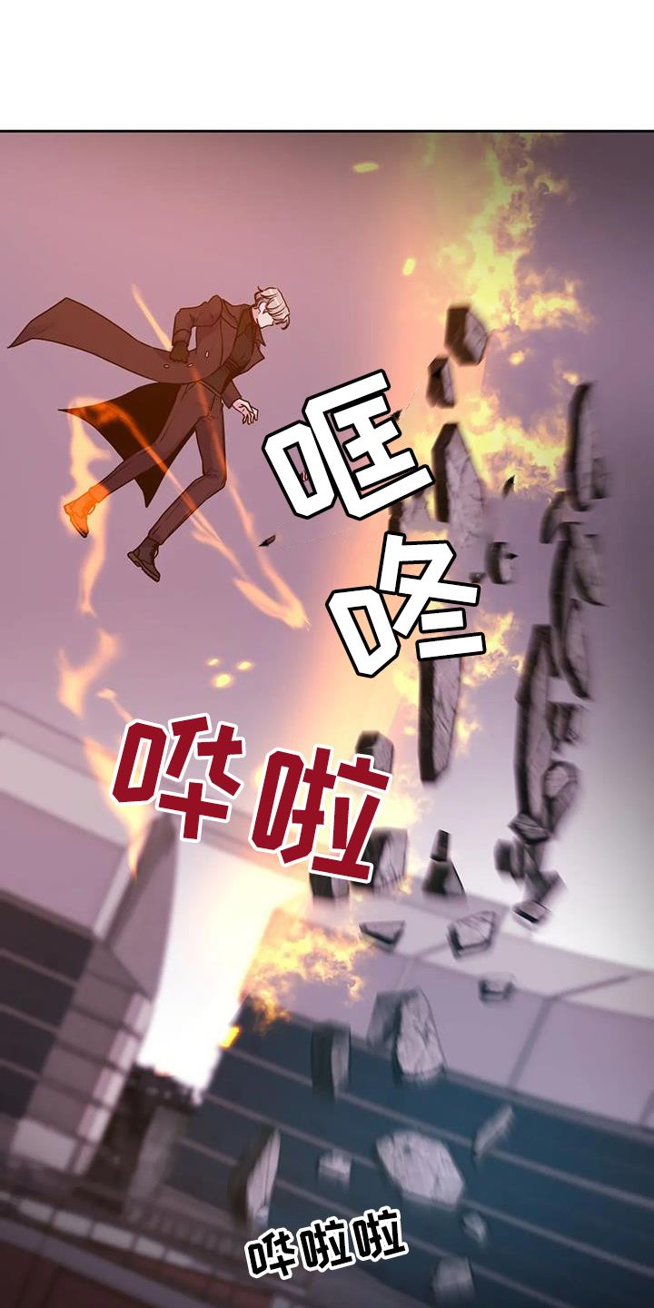 最后的净土漫画,第67话1图