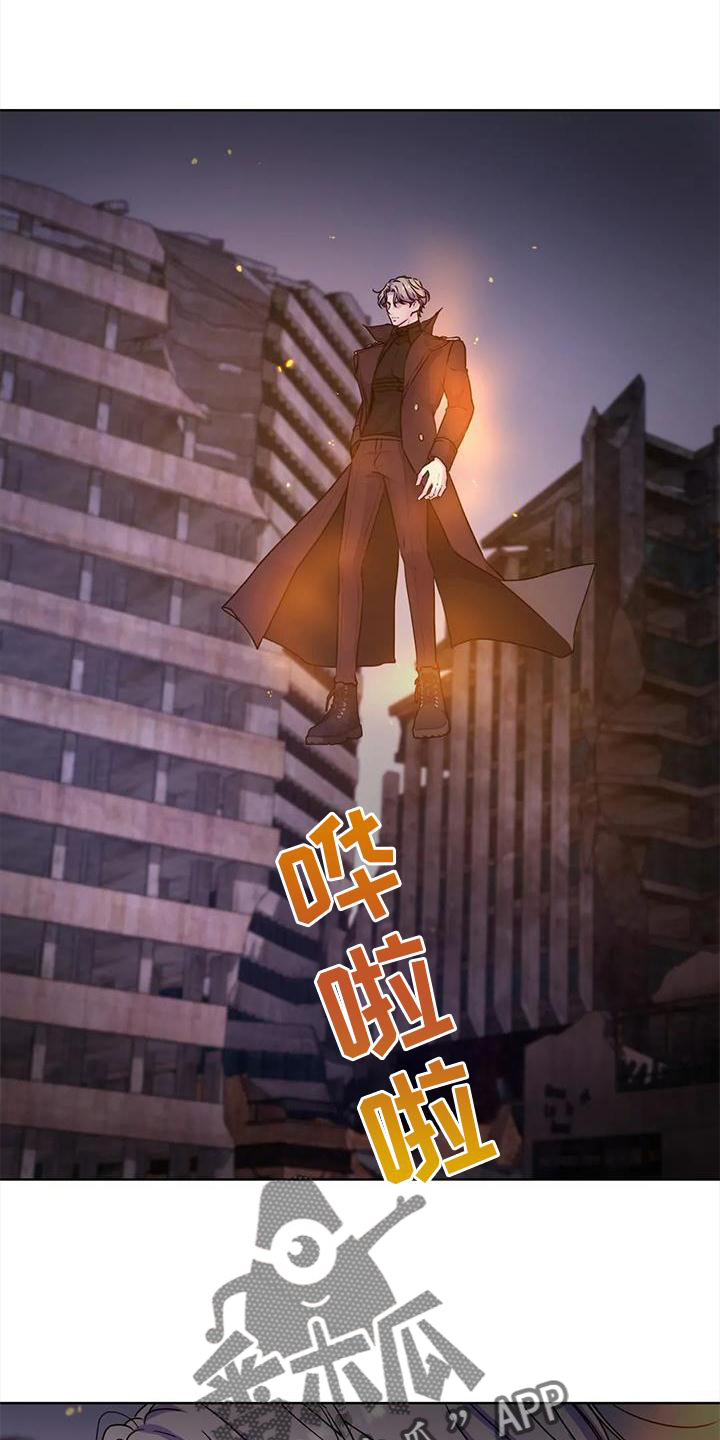 最后的净土漫画,第34话1图