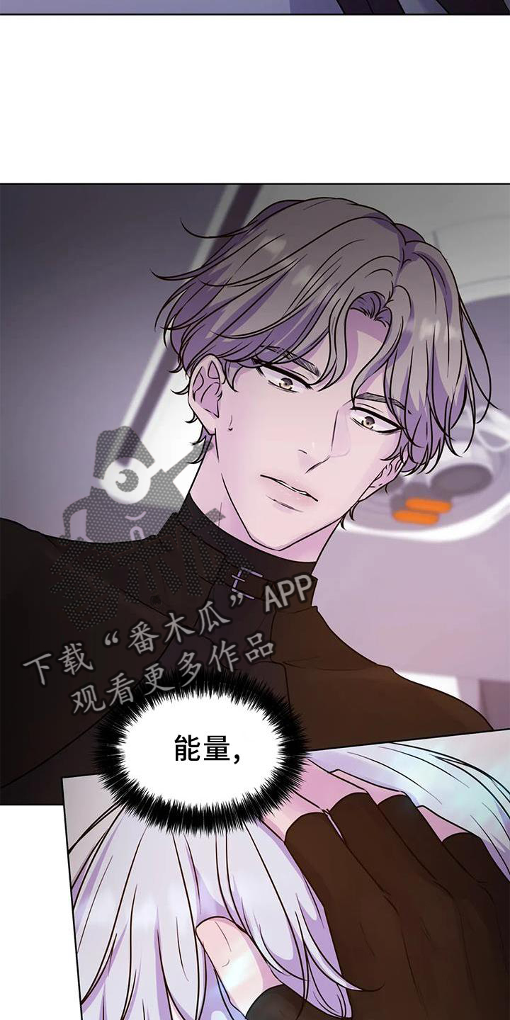 最后的净土漫画,第30话2图