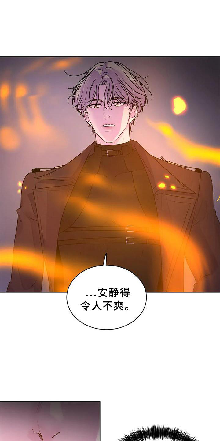 最后一片净土是哪里漫画,第34话2图