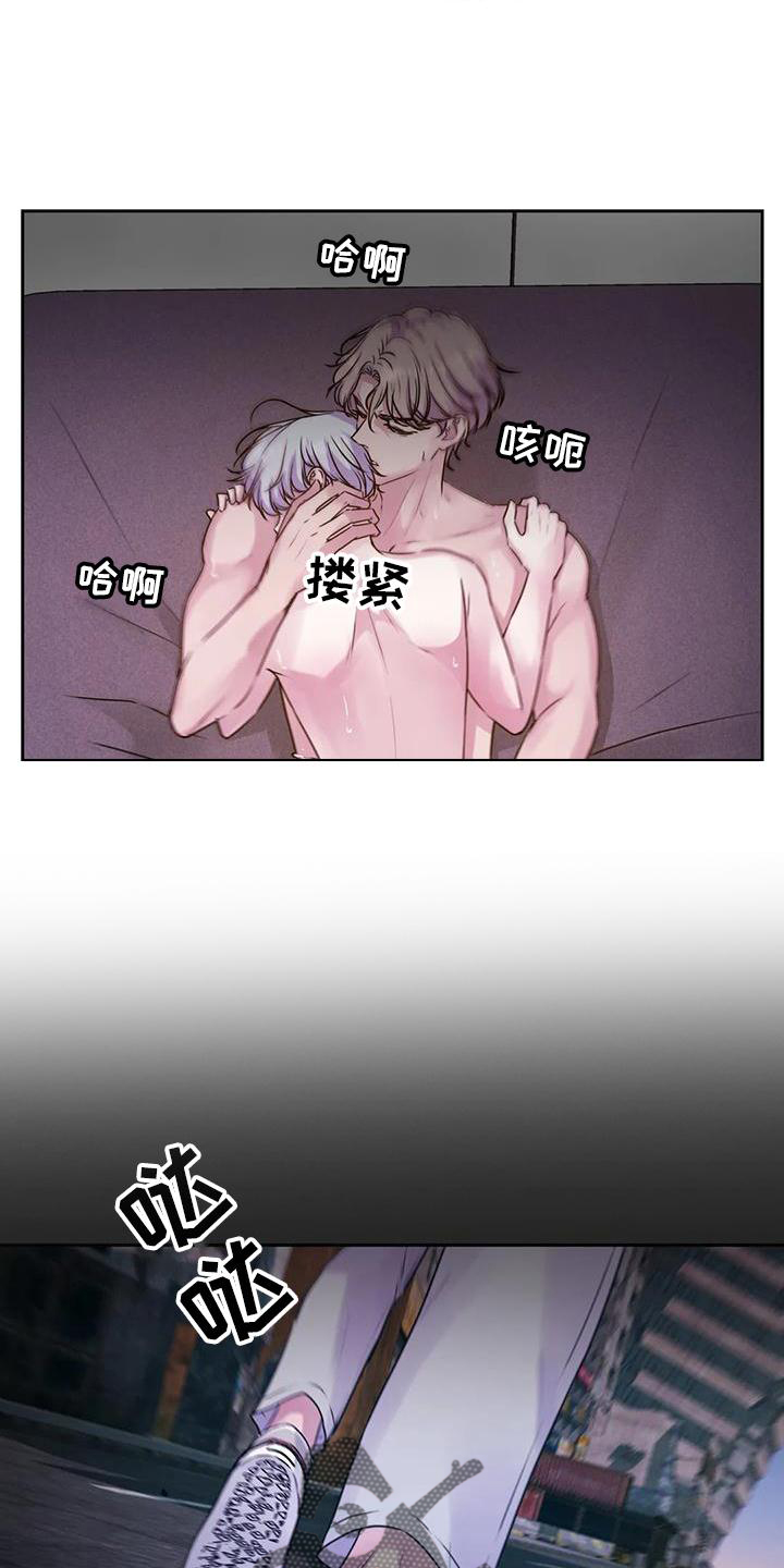 最后的净土漫画,第41话2图