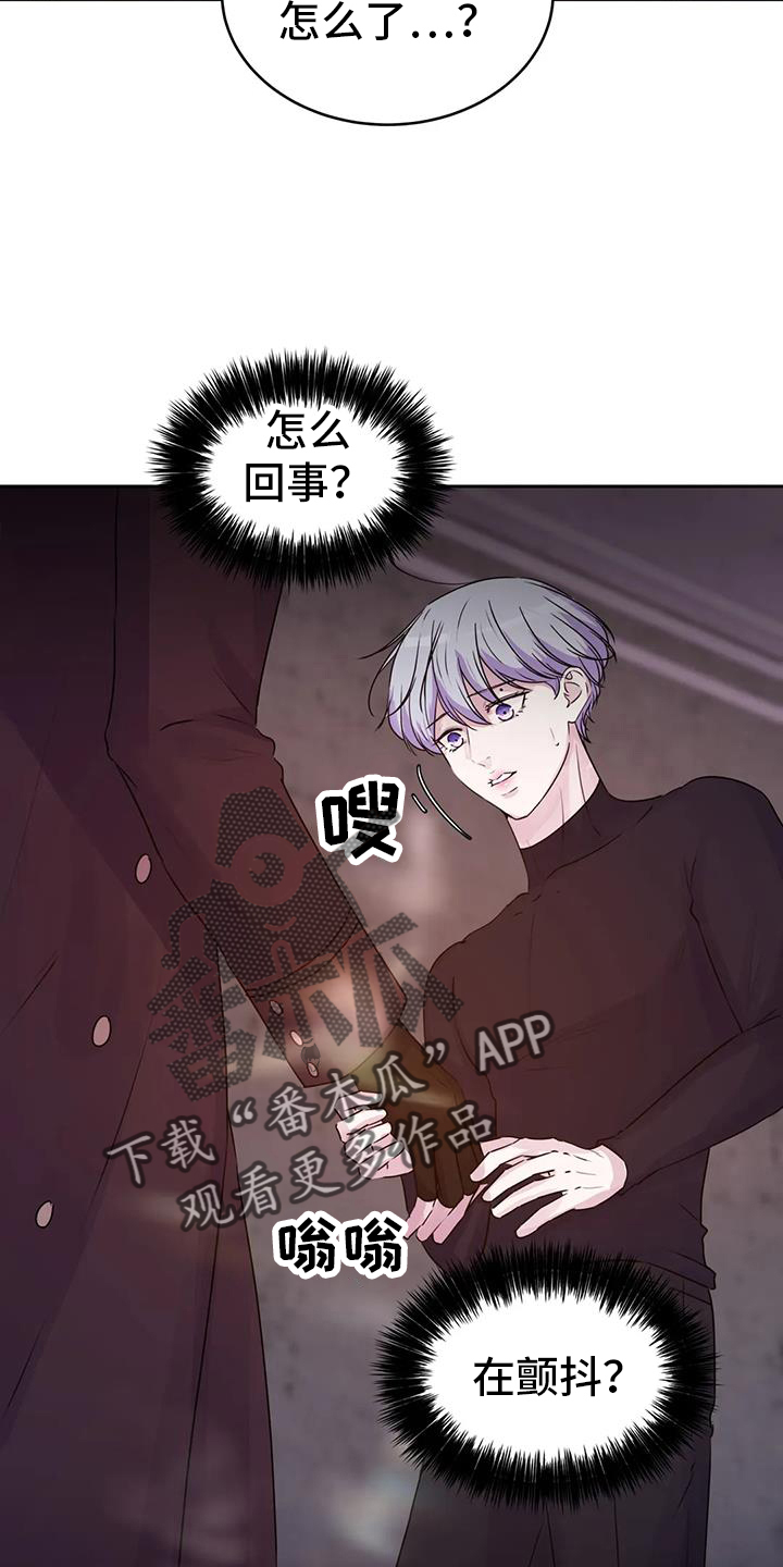 最后的净土漫画,第60话2图