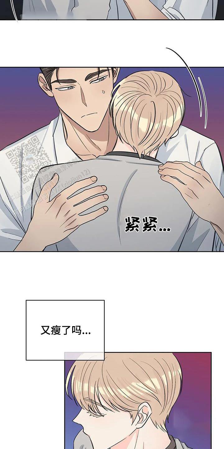夜色温柔短视频在线看漫画,第73话1图