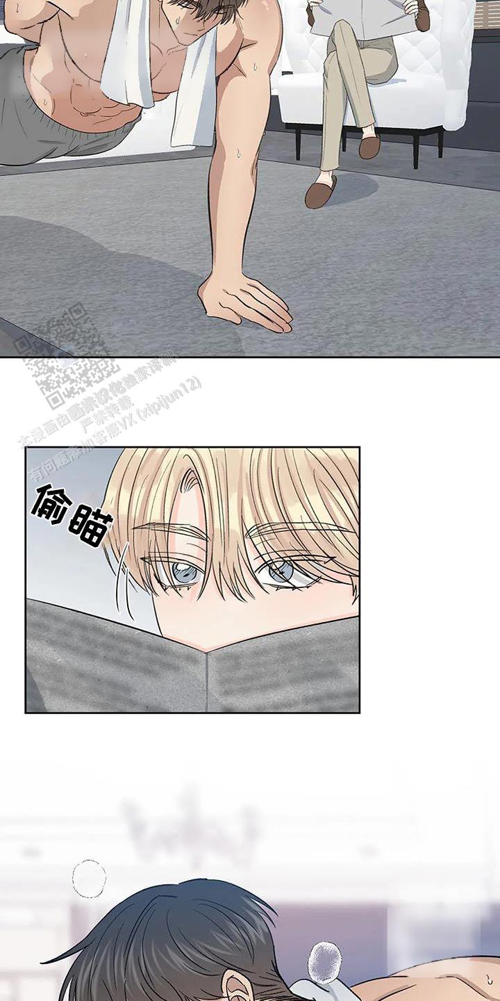 夜色温柔短视频在线看漫画,第74话1图