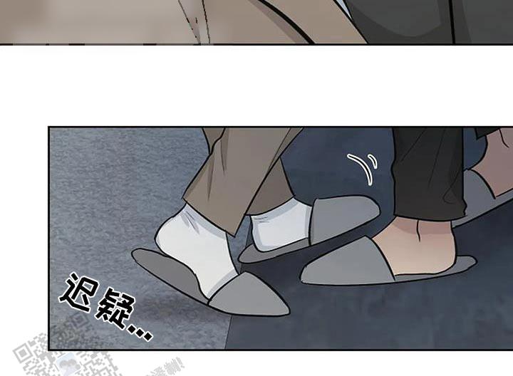 夜色温柔短剧漫画,第81话1图