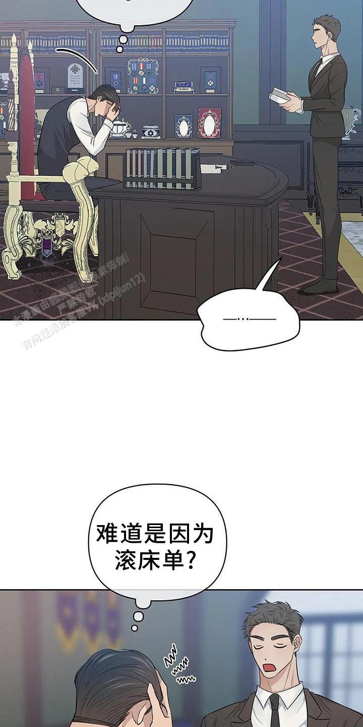 夜色漫画,第51话1图