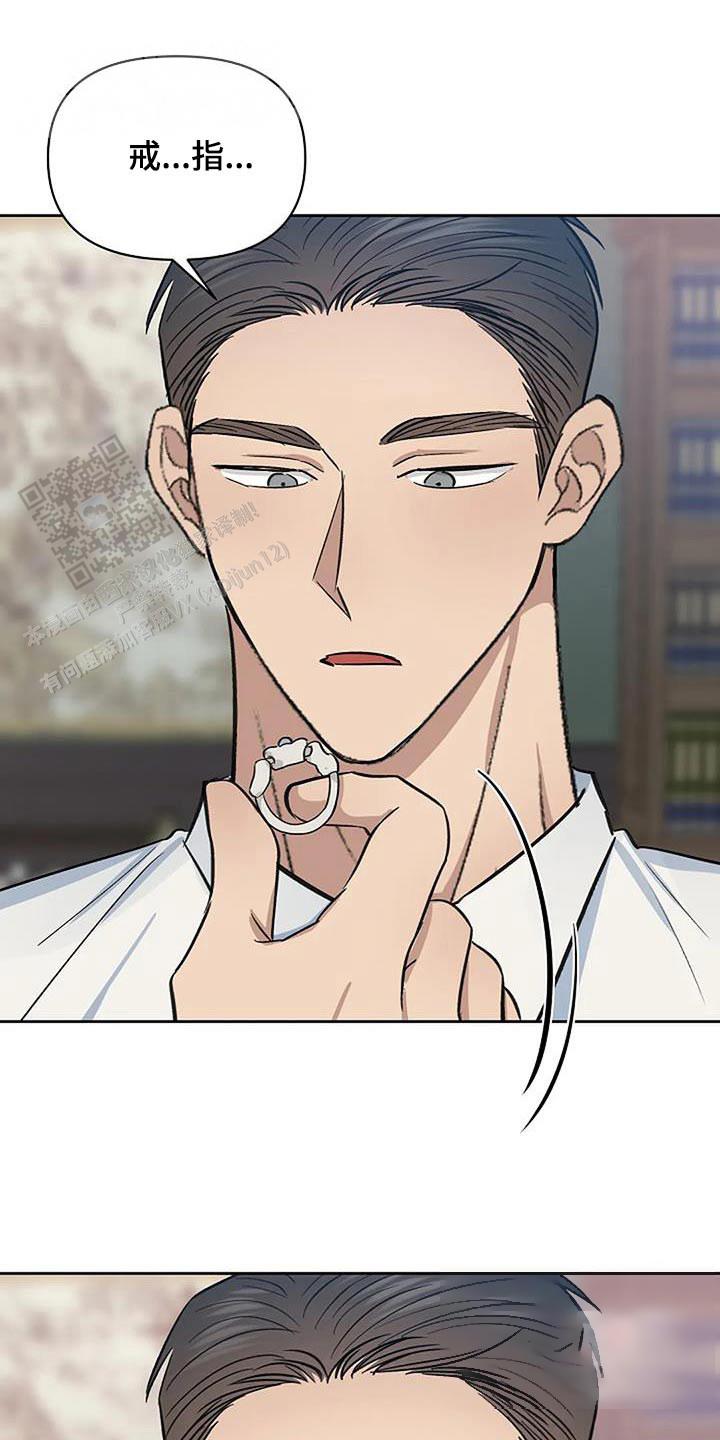 夜色温柔短剧漫画,第81话2图