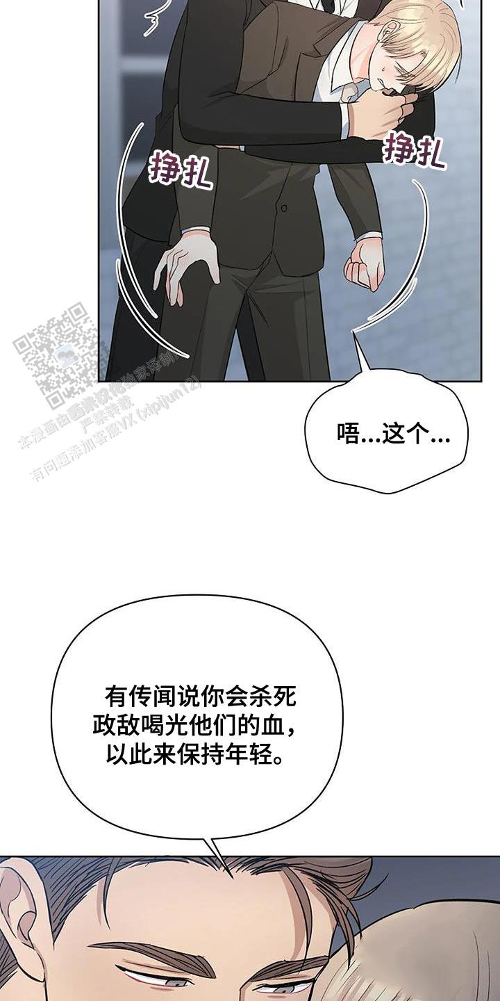 夜色之末图纸哪买漫画,第57话1图