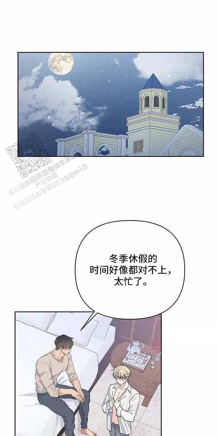 夜色之末图纸哪买漫画,第49话1图