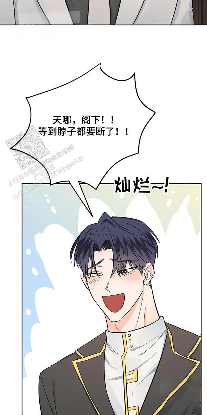 夜色之末图纸哪买漫画,第77话2图