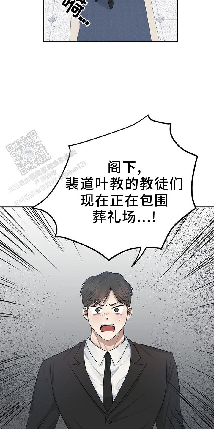 夜色温柔短剧漫画,第52话1图