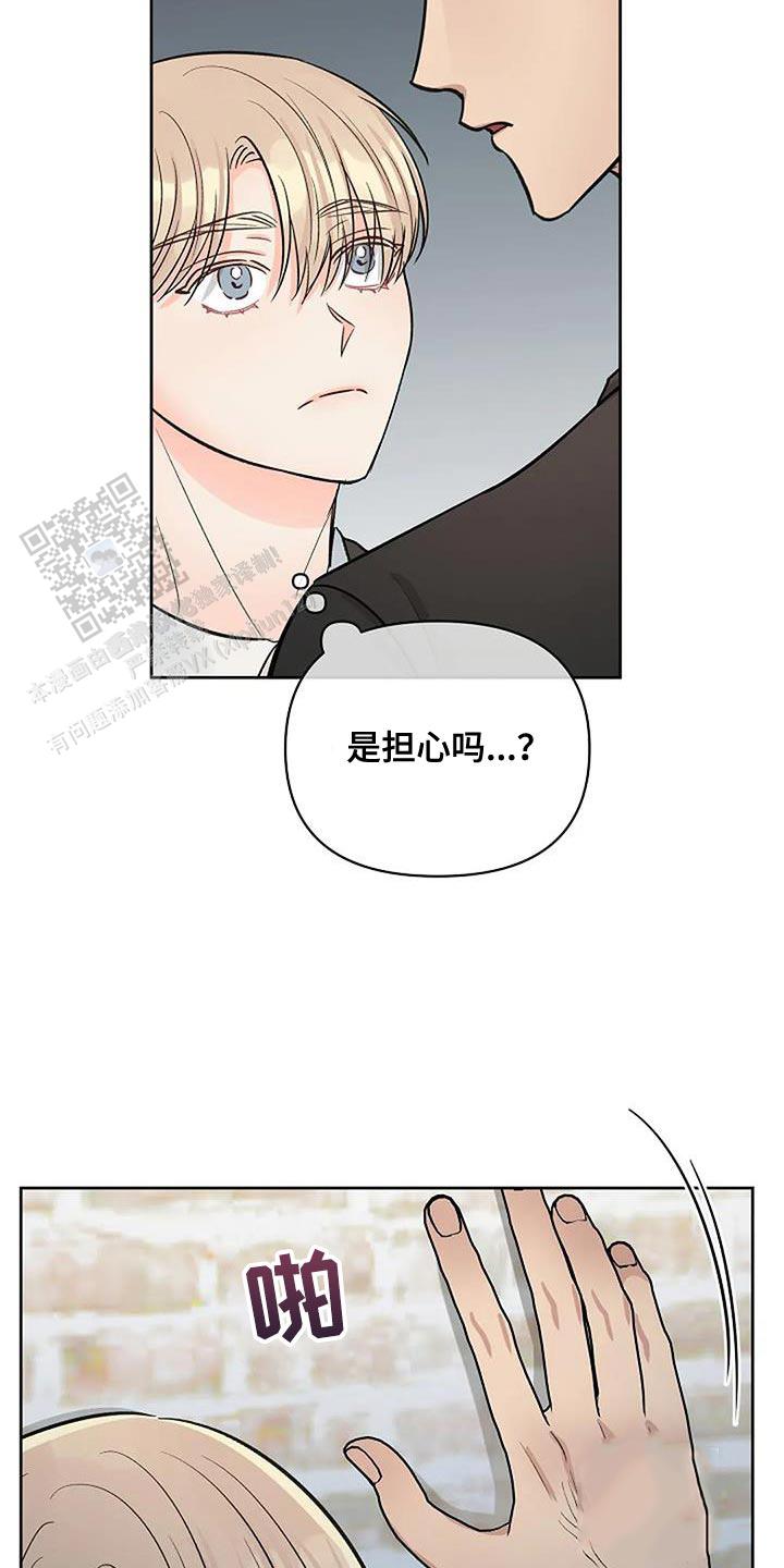 夜色资源网新址漫画,第55话2图