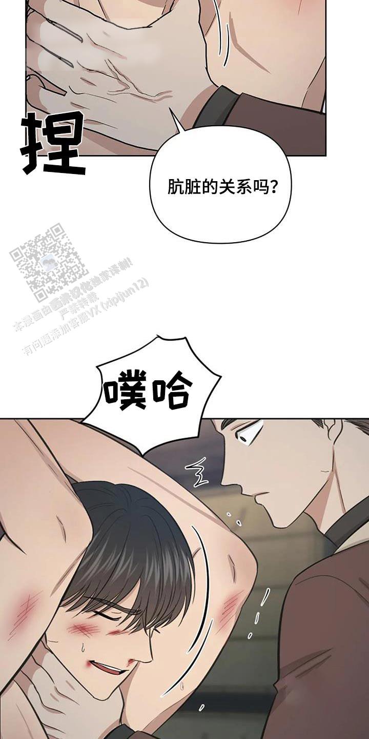夜色温柔短剧漫画,第68话1图