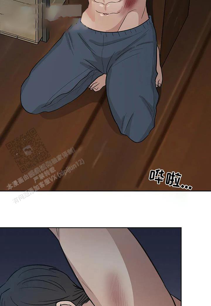 夜色温柔短视频在线看漫画,第66话1图