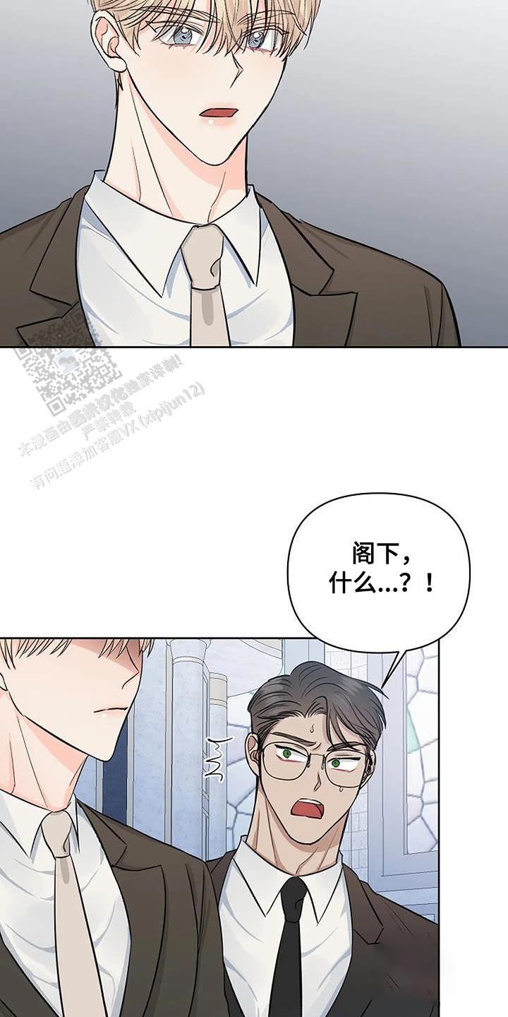 夜色漫画,第53话1图