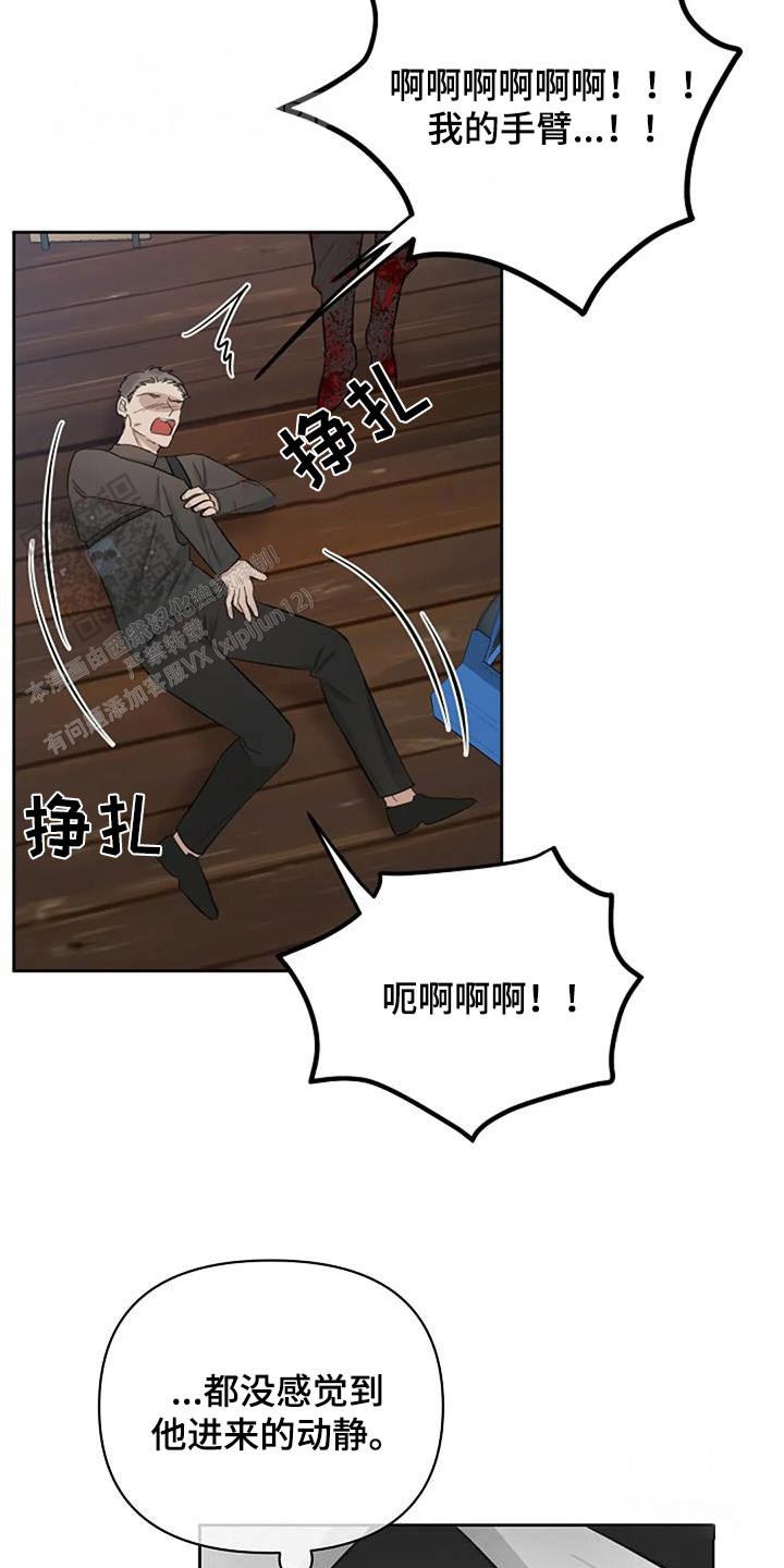 夜色温柔短视频在线看漫画,第69话2图