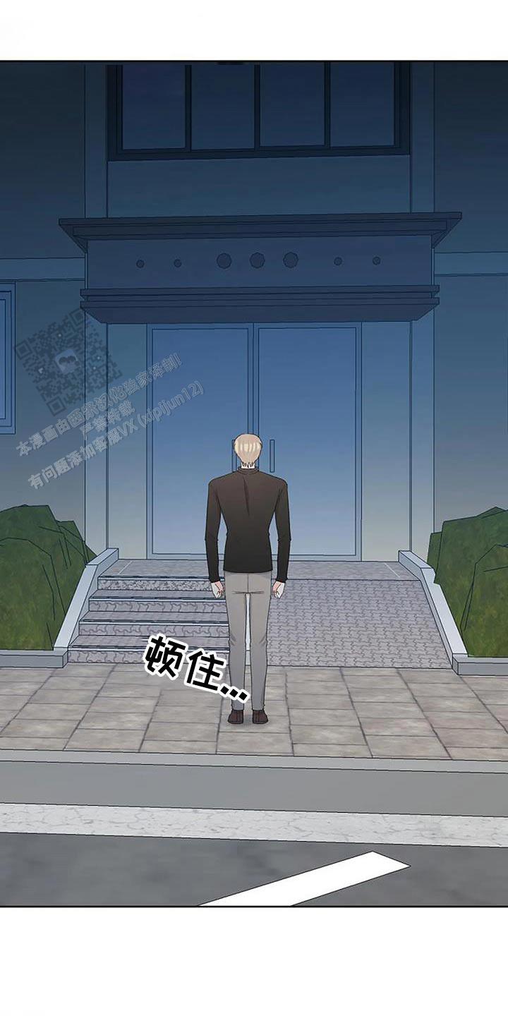 夜色漫画,第64话1图
