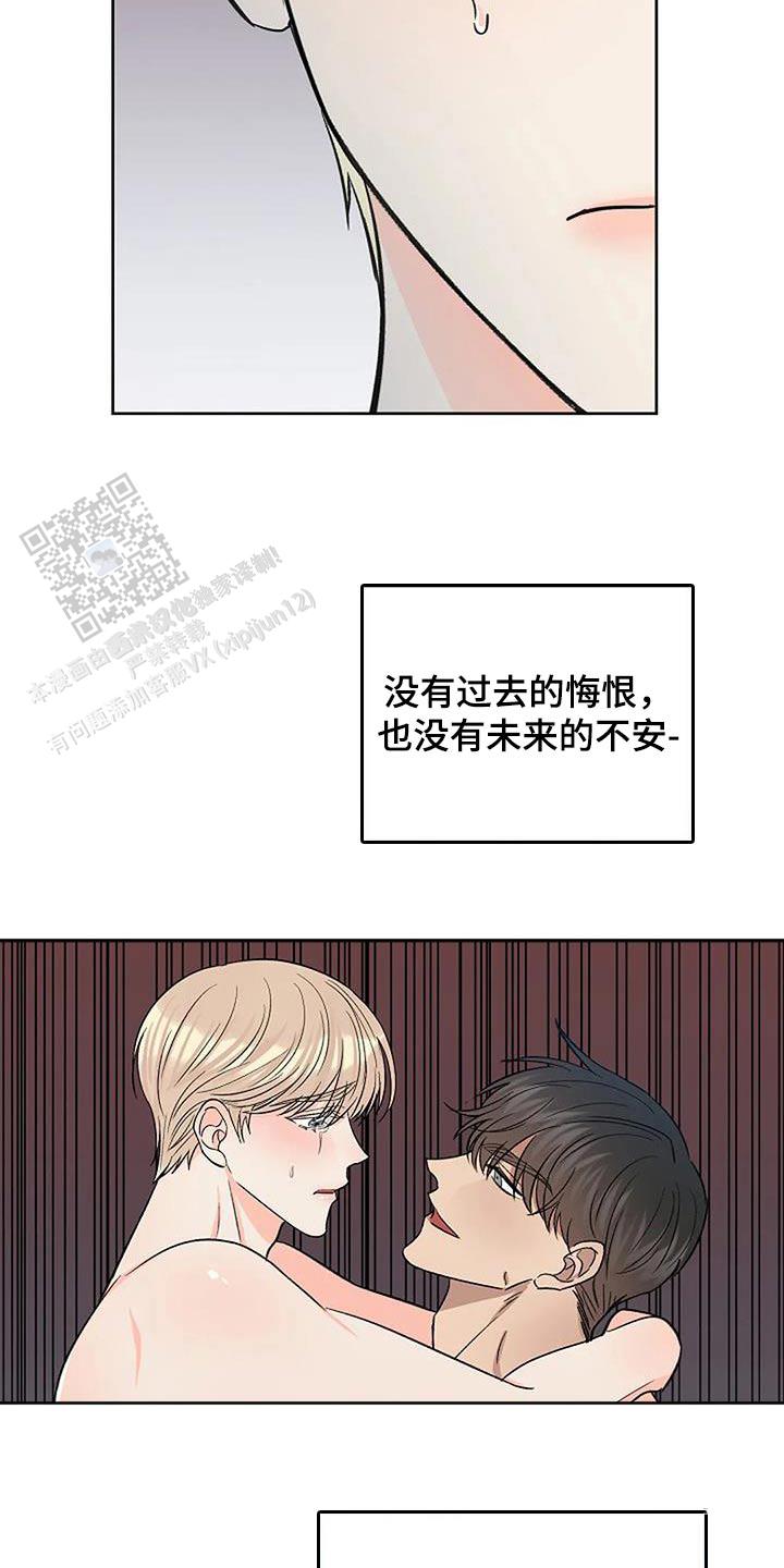 夜色温柔短剧漫画,第62话1图