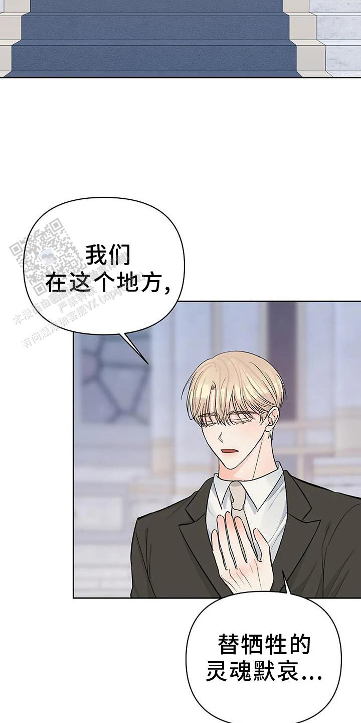 夜色漫画,第51话1图