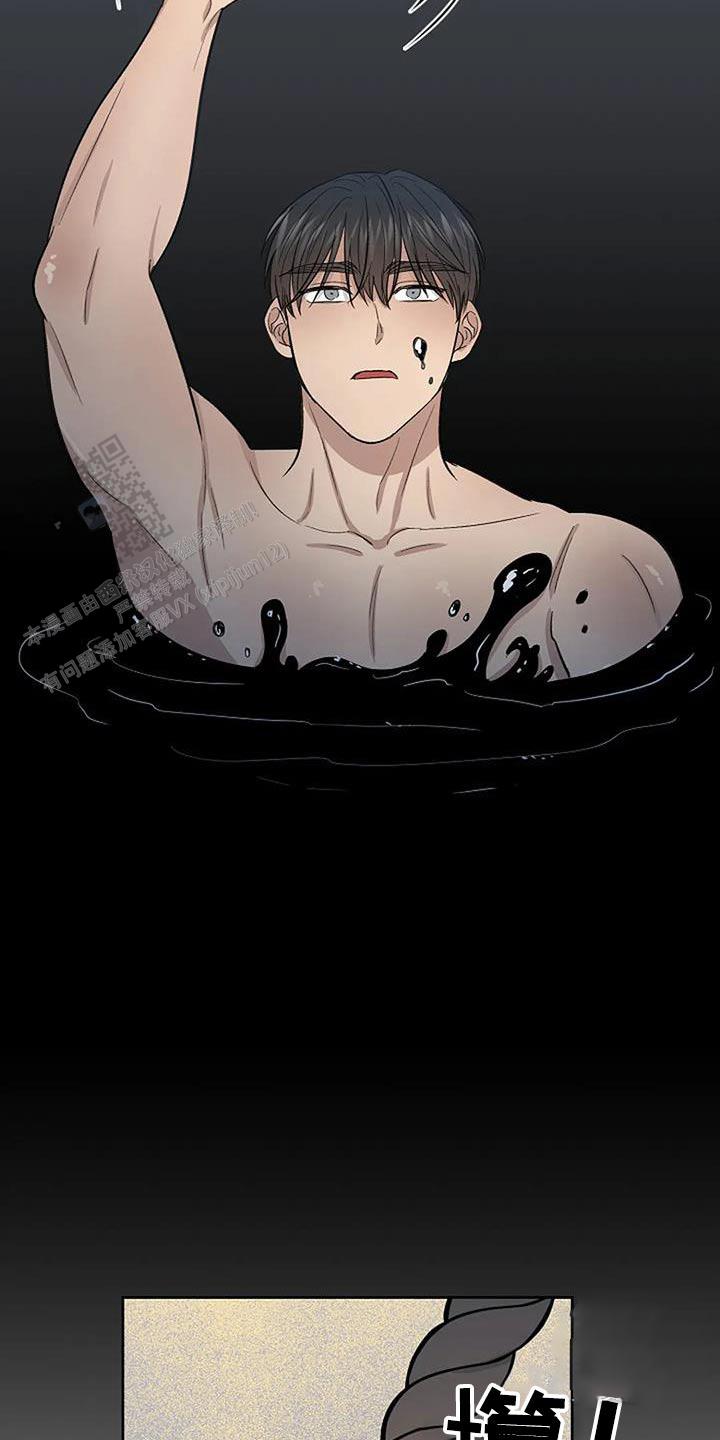 夜色温柔短视频在线看漫画,第63话1图